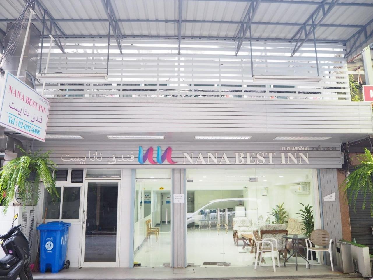 Nana Best Inn Hotel Makkasan Exterior foto